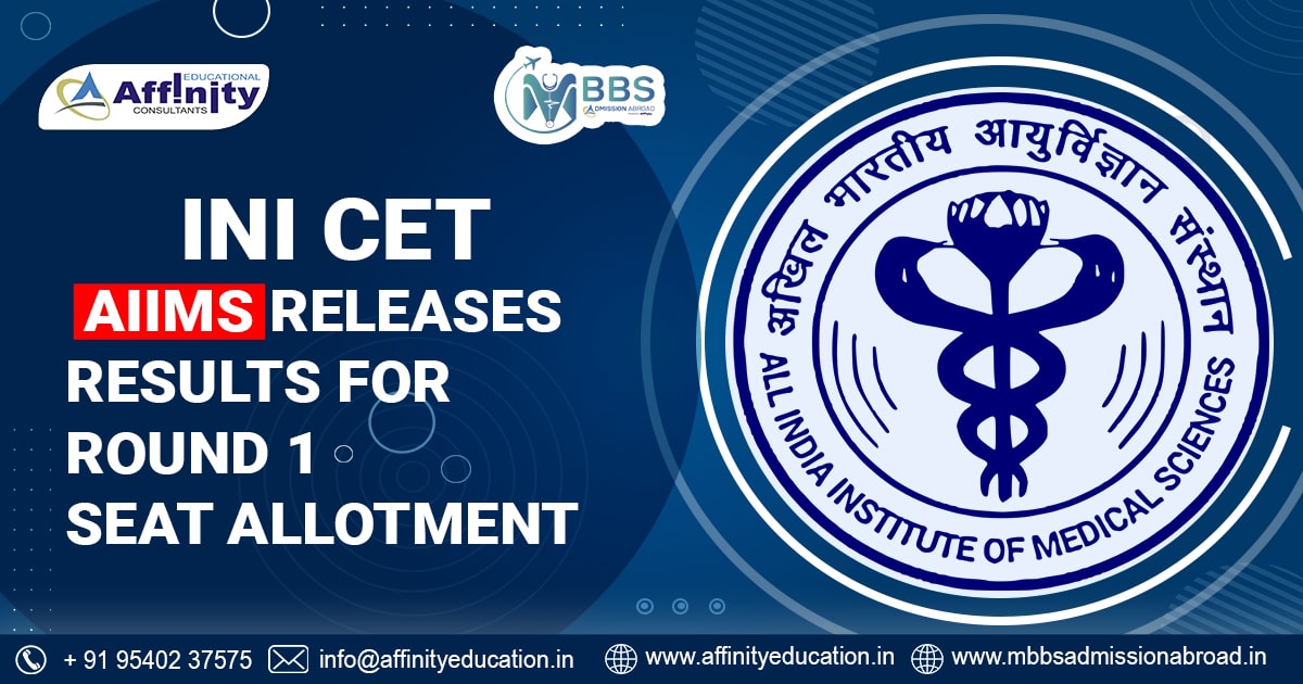 INI CET: AIIMS releases Results for  Round 1 Seat Allotment